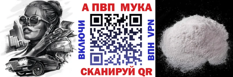 Магазины продажи наркотиков Сольцы ГАШИШ  А ПВП  Меф мяу мяу  Бошки Шишки  COCAIN 