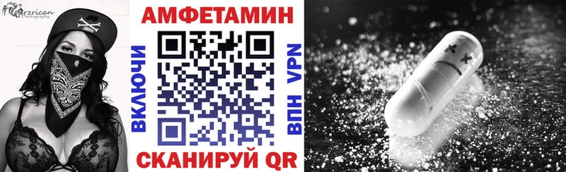 Амфетамин VHQ  Сольцы 