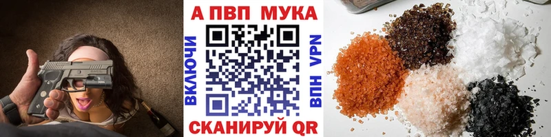 А ПВП кристаллы  где продают   Сольцы 