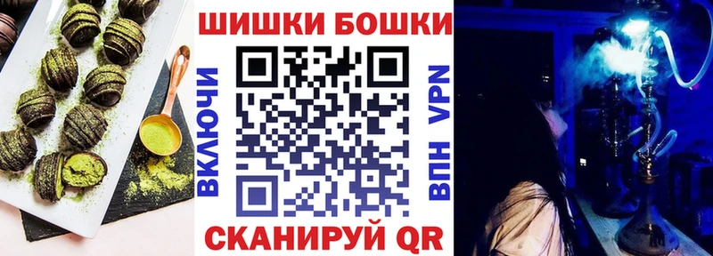купить  сайты  Сольцы  Canna-Cookies марихуана 