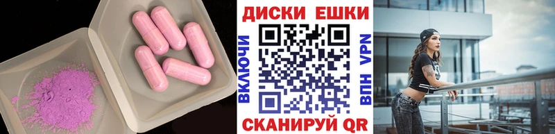 Ecstasy 99%  где продают наркотики  Сольцы 