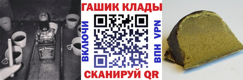 Гашиш гарик  ОМГ ОМГ сайт  Сольцы 