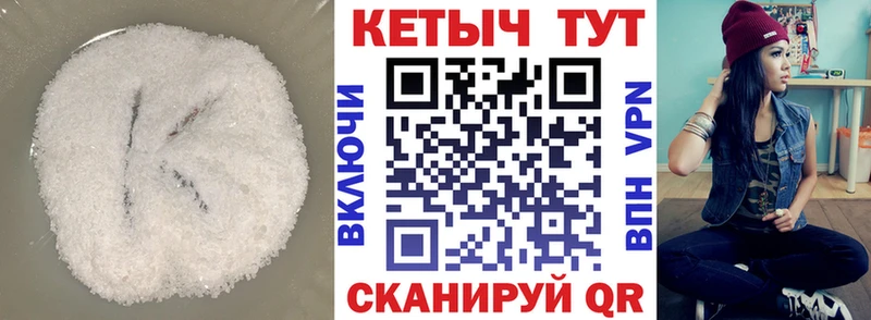 КЕТАМИН ketamine  mega ССЫЛКА  Сольцы 
