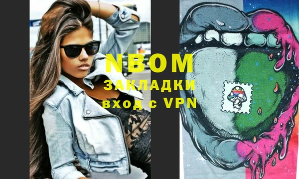 меф VHQ Новозыбков