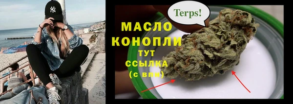 меф VHQ Новозыбков