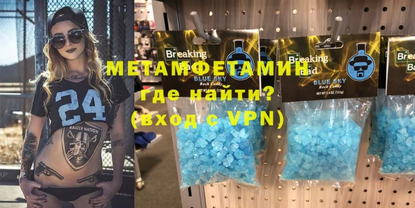 меф VHQ Новозыбков
