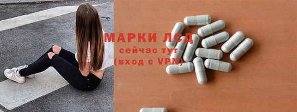 меф VHQ Новозыбков