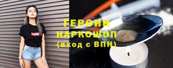 меф VHQ Новозыбков