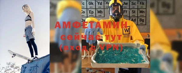меф VHQ Новозыбков