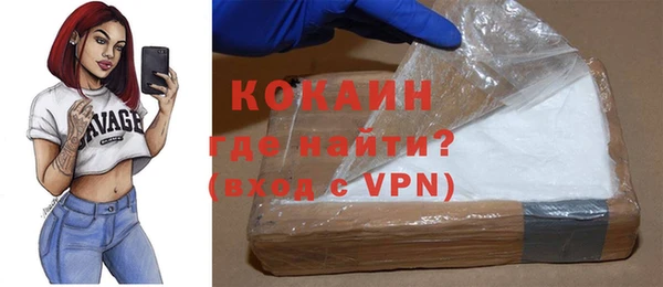 кокс Новокубанск