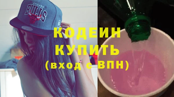 кокс Новокубанск