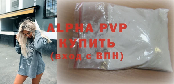 кокс Новокубанск