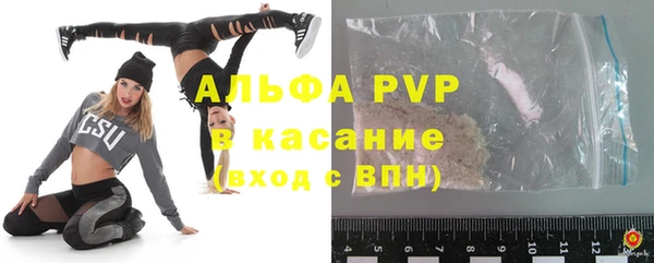 меф VHQ Новозыбков