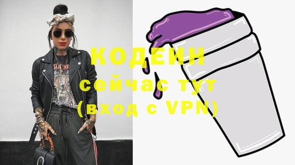 кокс Новокубанск