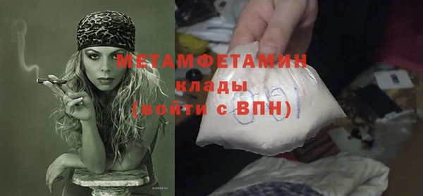 кокс Новокубанск