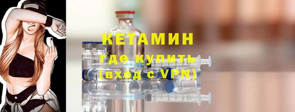 меф VHQ Новозыбков