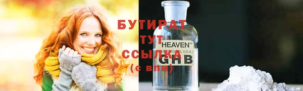 кокс Новокубанск