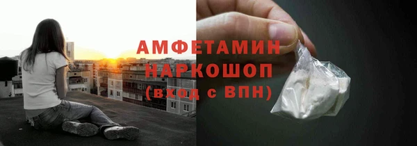 меф VHQ Новозыбков