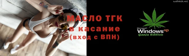 меф VHQ Новозыбков
