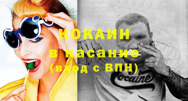 кокс Новокубанск