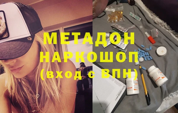 кокс Новокубанск