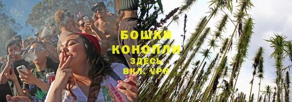 меф VHQ Новозыбков