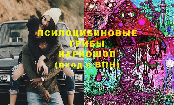 меф VHQ Новозыбков