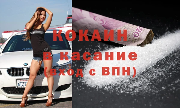 гашиш Новодвинск