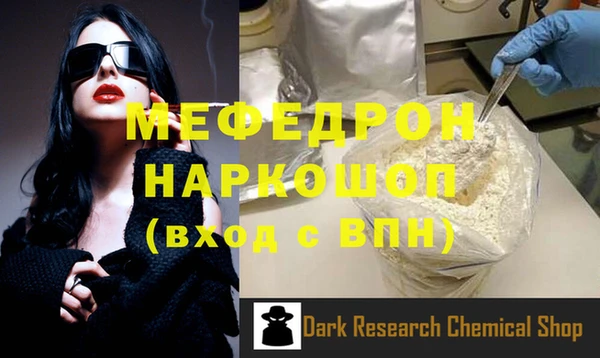 кокс Новокубанск