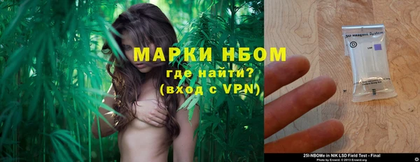 кокс Новокубанск