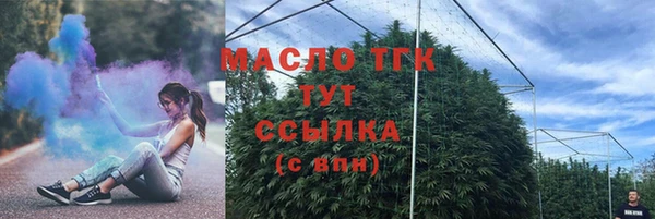 меф VHQ Новозыбков