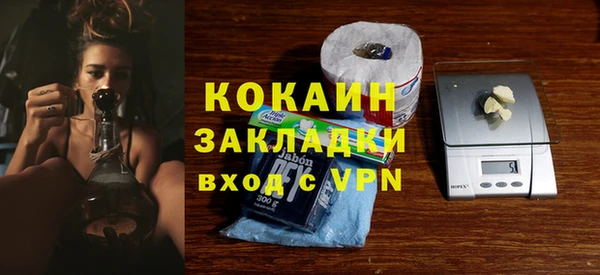 меф VHQ Новозыбков