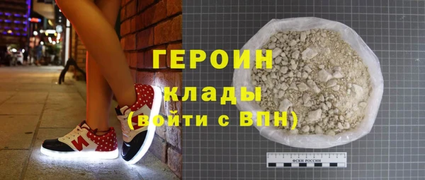 меф VHQ Новозыбков