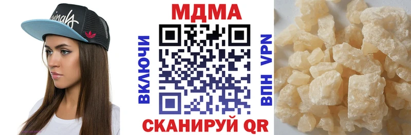 МДМА молли  где купить   Сольцы 