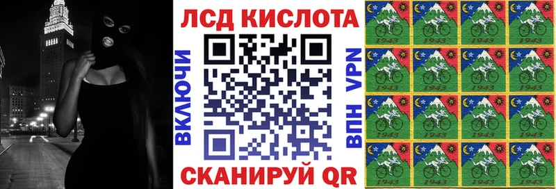 Марки NBOMe 1,8мг цена наркотик Сольцы