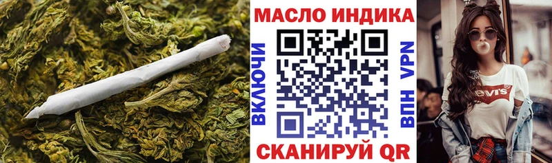 где можно купить   Сольцы  ТГК вейп с тгк 